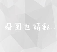 深入理解市场趋势：百度指数数据分析平台全面解析